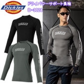  Dickies ǥå D-3028 ɥ饤ѥݡĹµ S-XL  ʡ