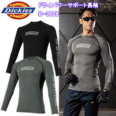 XXL-4XLۥ Dickies ǥå D-3028 ɥ饤ѥݡĹµ XXL-4XL  ʡ