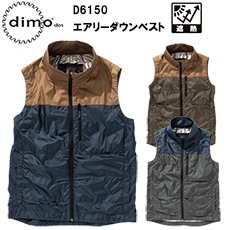  dimo D6150 ꡼٥ XS-3L Ĵ Ǯк  ä