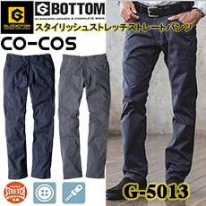  GLADIATOR G-5013 å她ȥåȥ졼ȥѥ SS-3L ѥ ܥȥॹ ܥ 