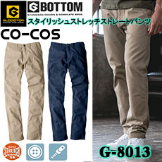  GLADIATOR G-8013 å她ȥåȥ졼ȥѥ SS-3L ѥ ܥȥॹ ܥ 