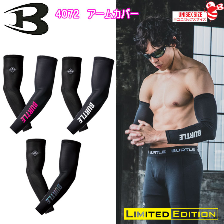 作業服・作業用品の専門店｜弁慶オンラインストア