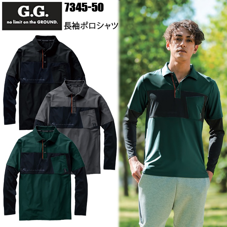001GUCCI グレー 長袖ポロシャツ GG柄 楽天市場】G.G 桑和 おしゃれ かっこいい 作業着 作業服 長袖