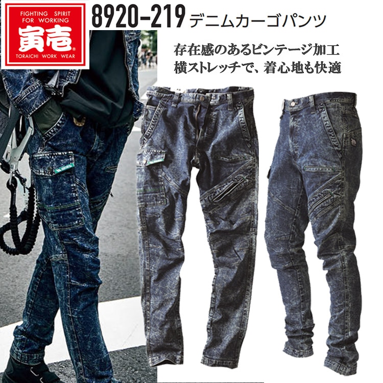 作業服・作業用品の専門店｜弁慶オンラインストア