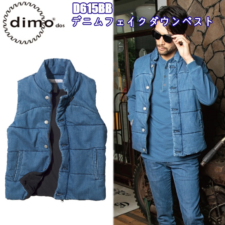 ڽߡdimo  ǥ˥ե٥ D615BB SS-5L ˽ ȥåǥ˥ ե꡼ ݥꥨƥ100% 饤 ɴ 