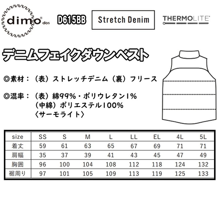 ڽߡdimo  ǥ˥ե٥ D615BB SS-5L ˽ ȥåǥ˥ ե꡼ ݥꥨƥ100% 饤 ɴ 