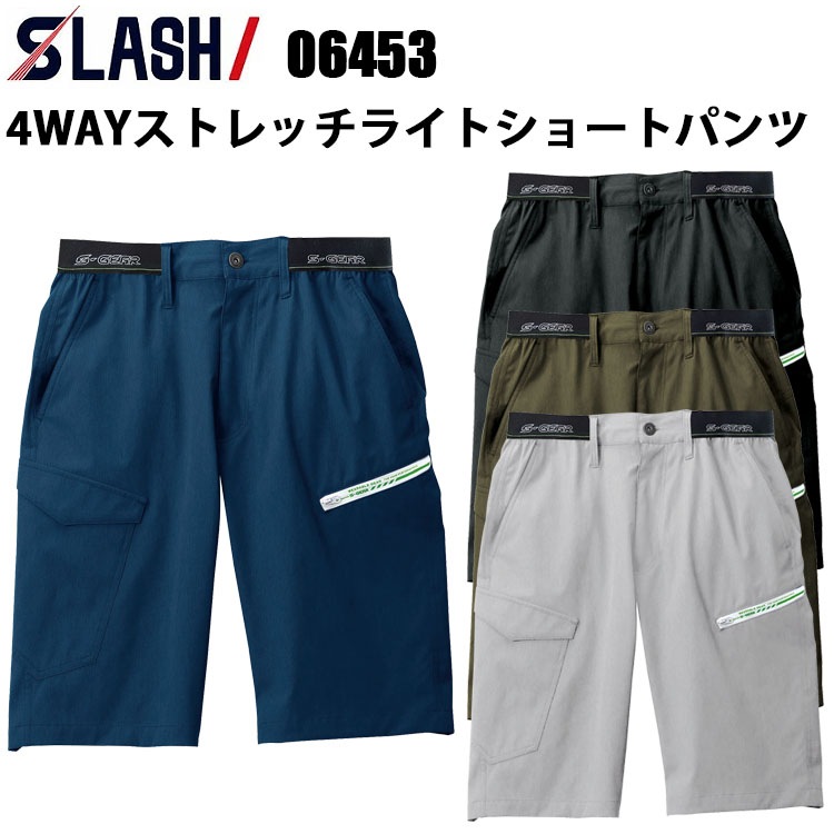 NTTシャイニングアークス　短パン □ 公式 □ SAYSKY/セイスカイ ランニングショーツ MWRSH01c1022