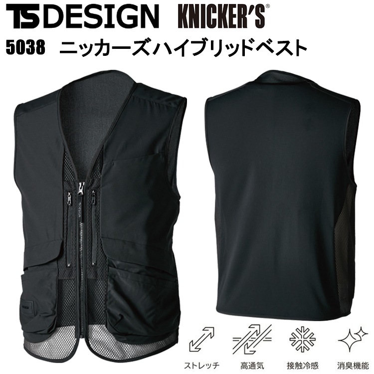 TS DESIGN KNICKER'S 5038 ˥åϥ֥åɥ٥ S-3L ٥   2025SS ղ ܿ䴶 ˥å