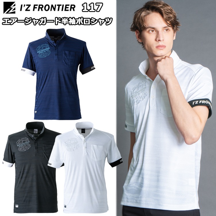 I'Z FRONTIER եƥ 117 㥬Ⱦµݥ S-4L  ۿ® 㥬    奢 å