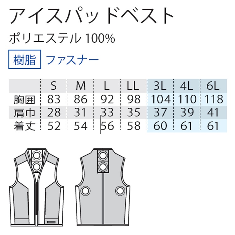  G.GROUND 13109 ѥåɥ٥ȥåȡѥڥ ڥ꡼ȥå ʡ٥ S-3L ICE-PAD 䴶 Ǯк      ȥɥ