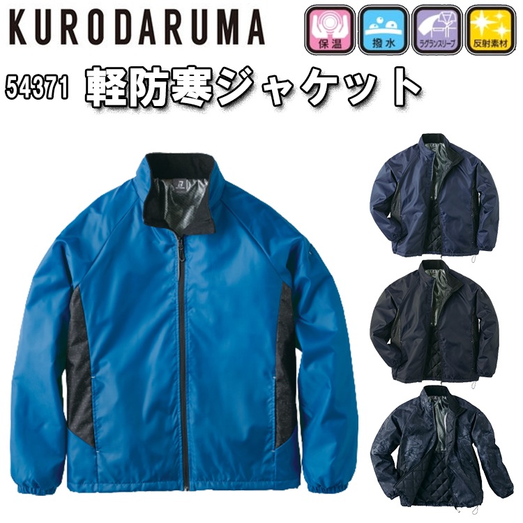 専用J様 作業服・作業用品の専門店｜弁慶オンラインストア