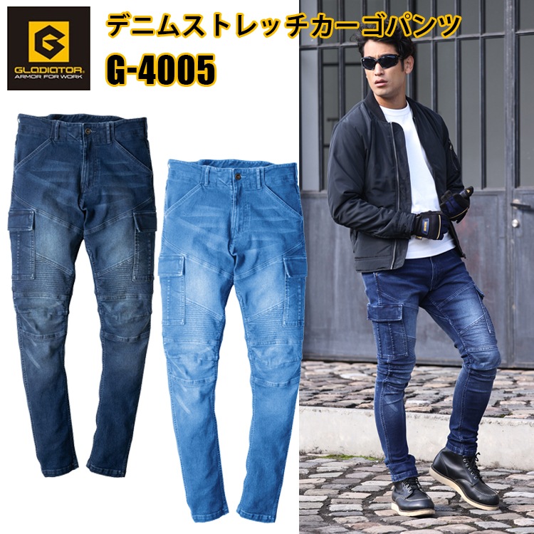 コベルコスティーラーズ トレーニングパンツ