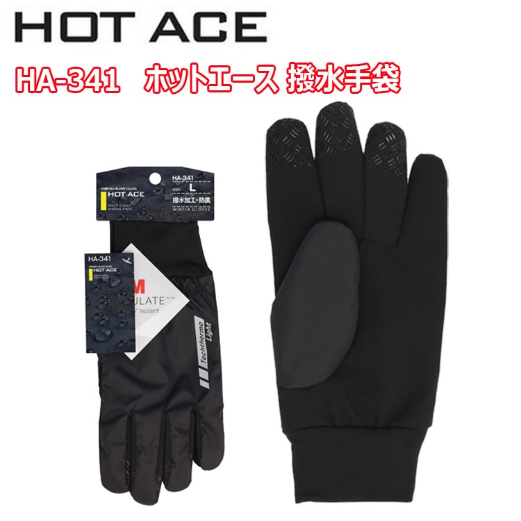 愛帽 アイスジャパン 不織布帽子 手足冷却セット サージカルグローブ