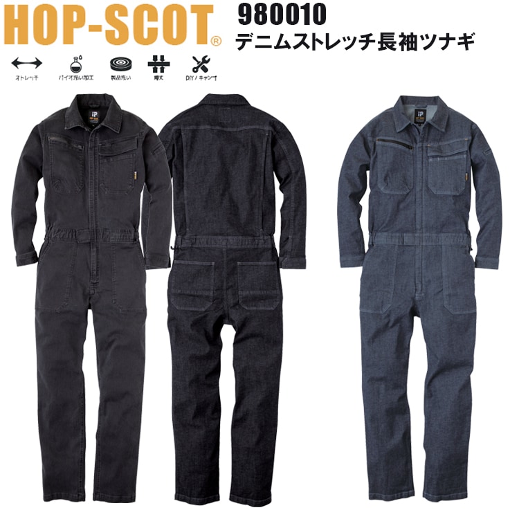 作業服・作業用品の専門店｜弁慶オンラインストア