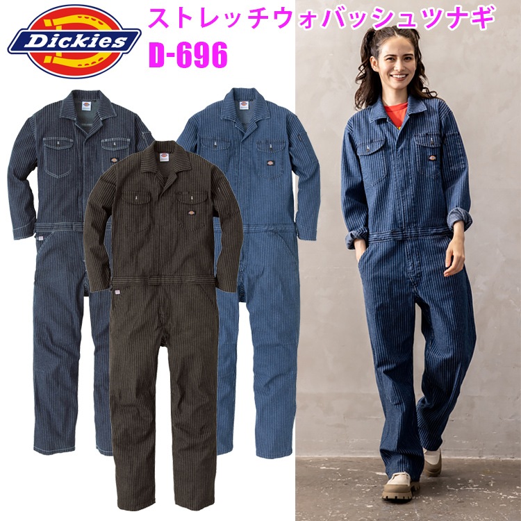 ڥǥDickies D-696 ȥåХåĥʥ XS-S ȥåХå ǭܥܥ ӥʥ롼 ݥå ꥫ͡    DIY ǥ˥ Ladies ޥ ǥå 