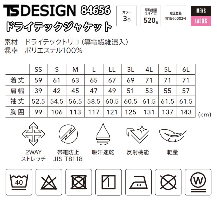 TS DESIGN ɥ饤ƥå㥱å 84656 SS-3L ǯ 륷 ˥å ȥå  ۴® ȿ͵ǽ  ѡ ֥륾   ̶ TSǥ ƣ