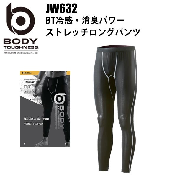 դ JW-632 BT䴶ýѥȥå󥰥ѥ 4L-5L ץå ȥå ۴® 糰ڸ ܿ䴶 ԡɾý UVå ʡ   ȥɥ CROSS COOL  BODY TOUGHNESS