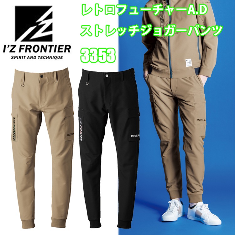 I'Z FRONTIER եƥ 3353 ȥե塼㡼A.Dȥå祬ѥ SS-5L ȥƥ ݲ   ݡĥ顼 å ܥ 