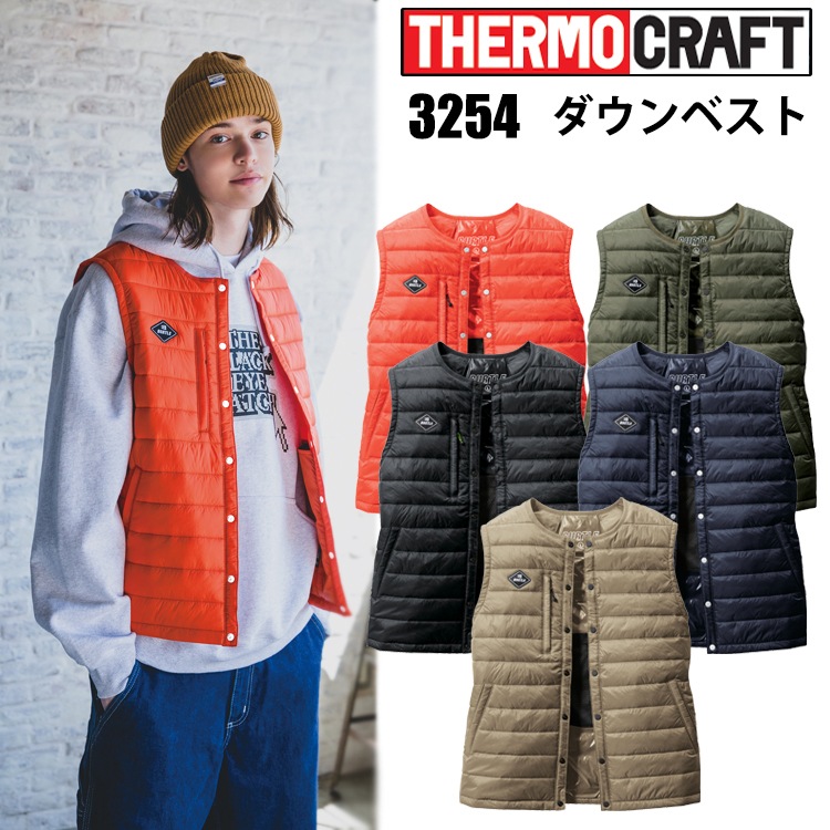 バートル ダウンベスト 3254 BURTLE 作業服 ユニセックス 男女