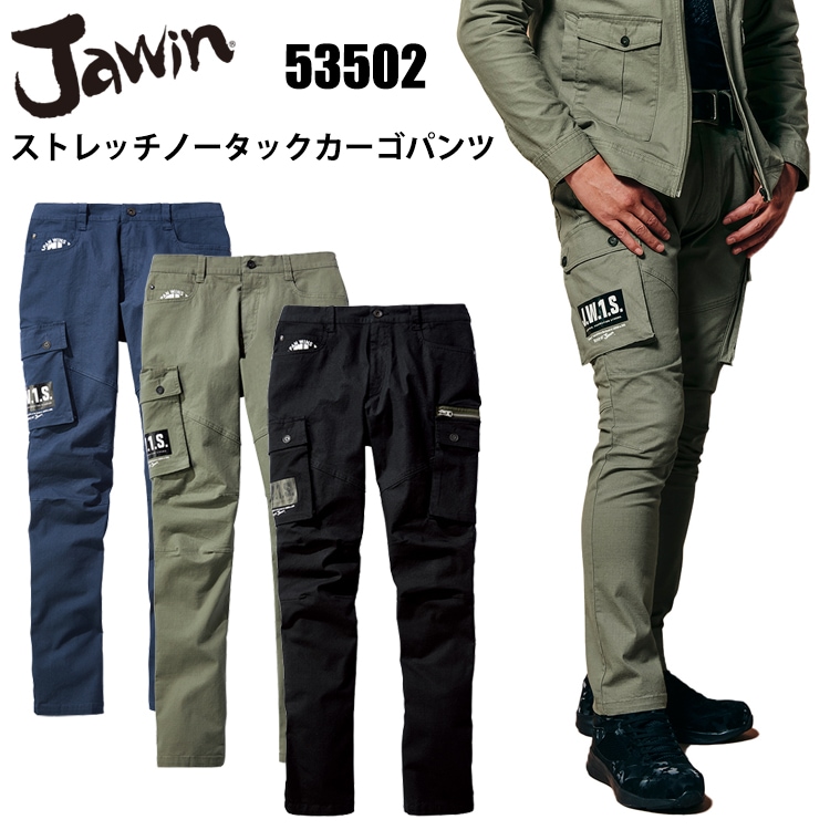 作業服・作業用品の専門店｜弁慶オンラインストア