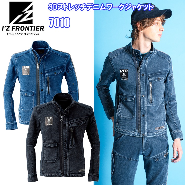 セブンイレブン 冬ギフト カタログ 作業服・作業用品の専門店｜弁慶オンラインストア ジャケット・アウター