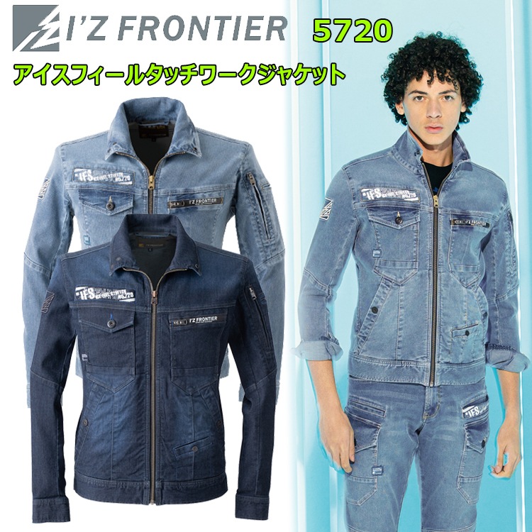 アイズフロンティア I'Z FRONTIER アイズフロンティア 2023年 秋冬 防風 A.D. ワーク