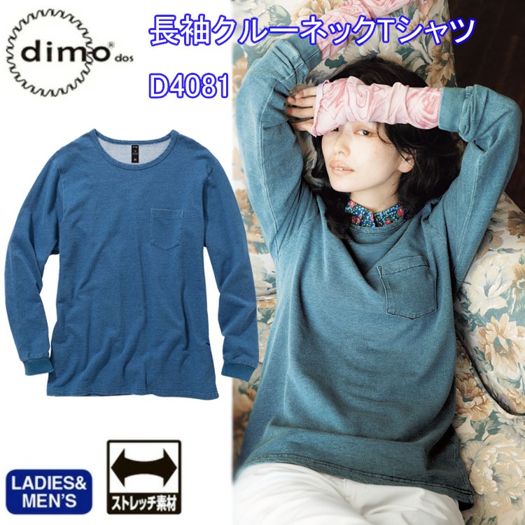ڽߡdimo  Ĺµ롼ͥåT D4081 SS-5L 롼ͥå ݥå µ ˽ ȥåǺ ˥åȥǥ˥ 100%  