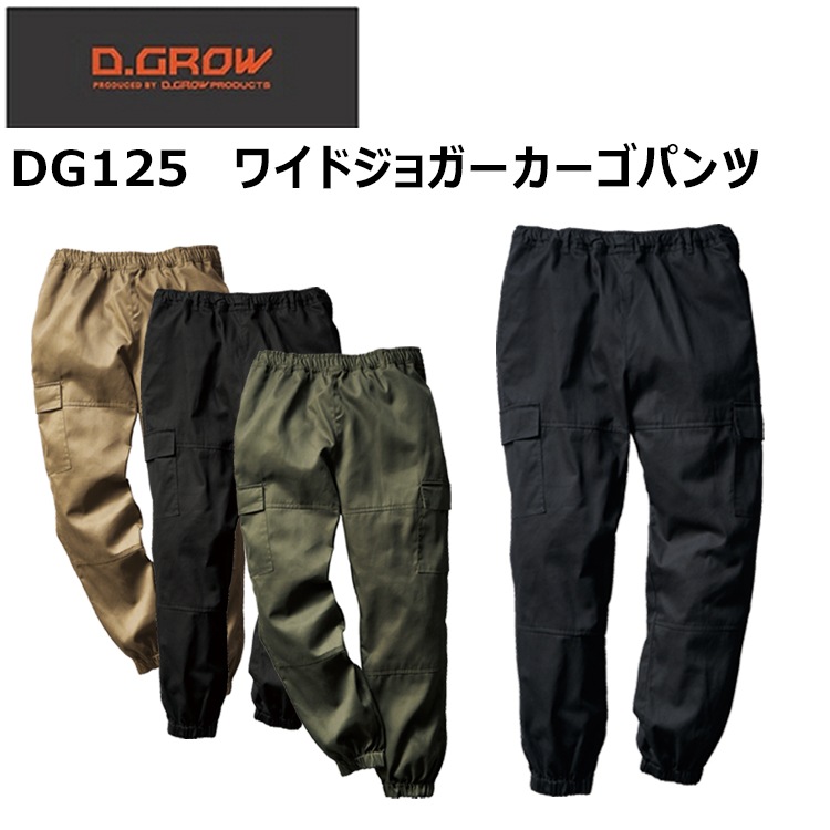 VESP ディガーズカーゴパンツ　2XL チャコールグレー VESP ディガーズカーゴパンツ 2XL チャコールグレー