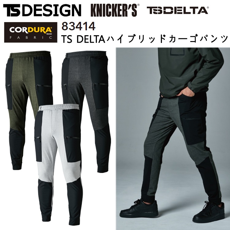 TS DESIGN TS DELTAϥ֥åɥѥ 83414 S-3L ǯ 륷 ˥å ⶯ ȥå ܥ ܥȥॹ   ̶ TSǥ ƣ