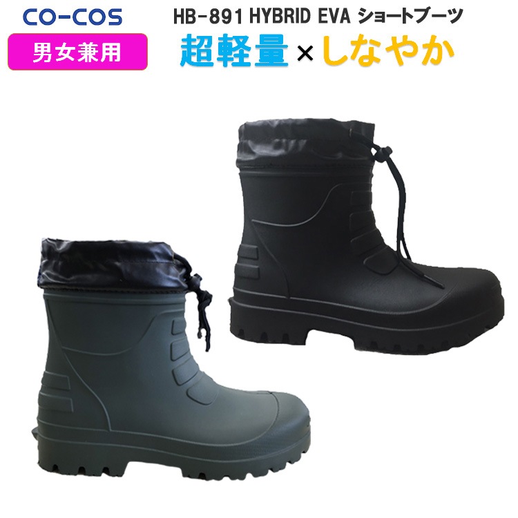 作業服・作業用品の専門店｜弁慶オンラインストア