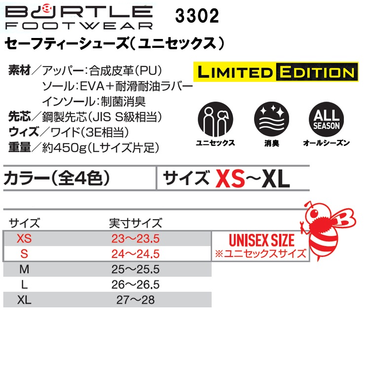 BURTLE Сȥ 3302 եƥ塼ʥ˥å XS-XL եƥ塼 ȷ