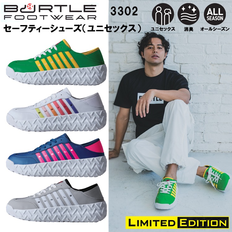 BURTLE Сȥ 3302 եƥ塼ʥ˥å XS-XL եƥ塼 ȷ