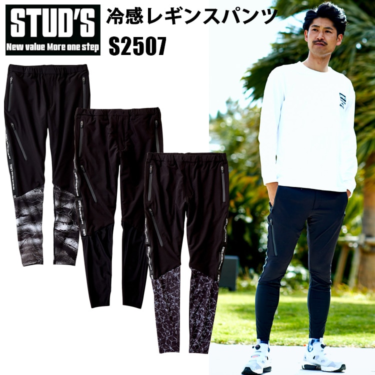  STUD'S S2507 䴶쥮󥹥ѥ 4L Хѥ ϥȥå ȥå ܿ䴶 ۴® ȥդ ݥꥨƥ ʥ   