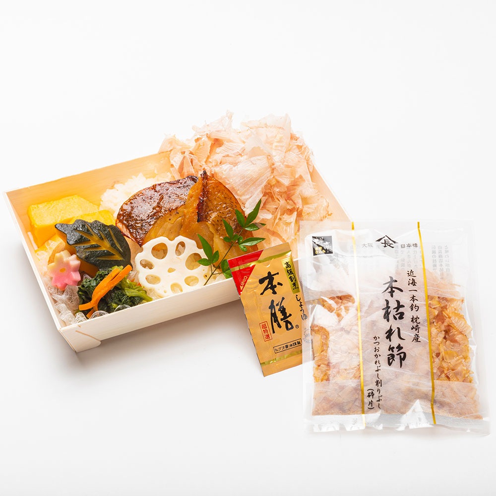 季節の焼魚の幕の内弁当 本枯れ節ご飯