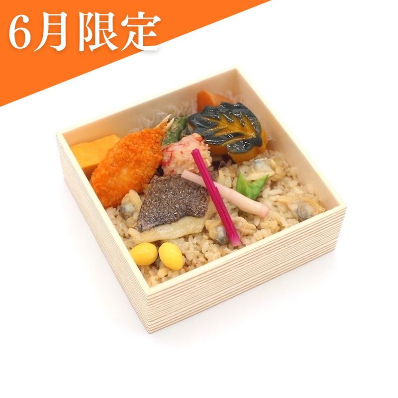 月村 吉祥 升弁 深川あさり飯 