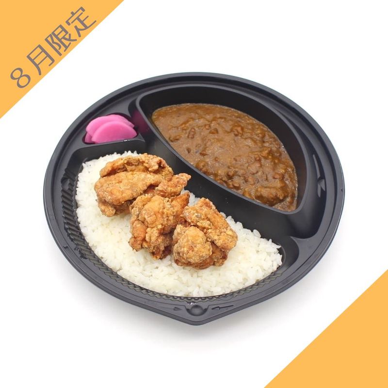 スパイシーフライドチキンカレー