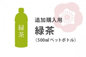 ñʡ500ml