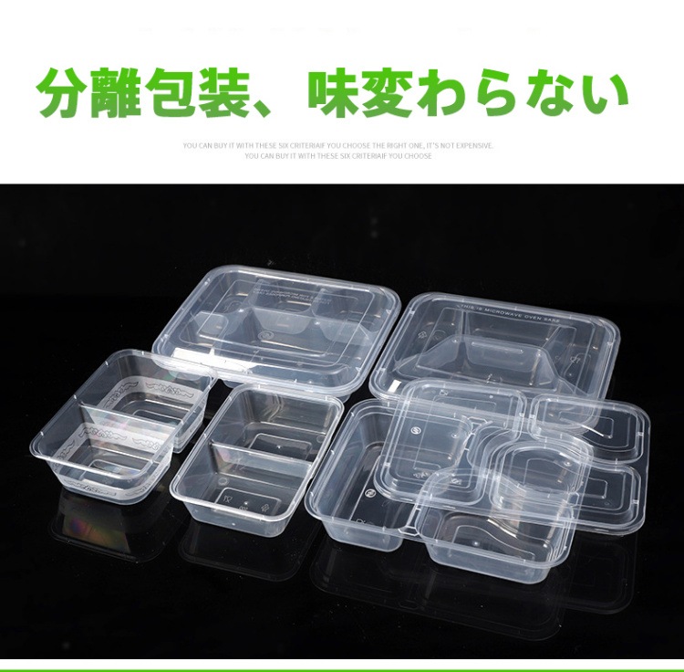 使い捨て弁当箱 150個入れ 22*16.5*3.5cm 4格 pp材質 キャンプ 