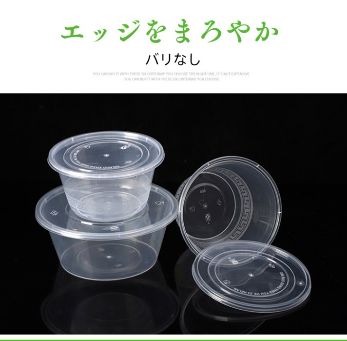 使い捨て弁当箱 450個入れ 12*6.1cm 450ml pp材質 キャンプ ピクニック 