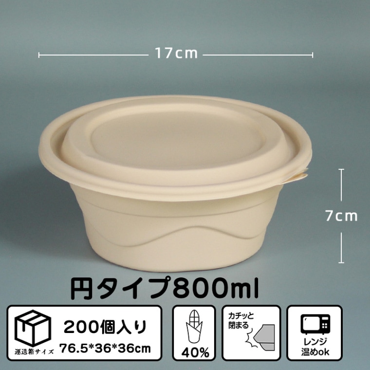 使い捨て容器】弁当箱 200個入れ フードパック 食品容器 テイクアウト 