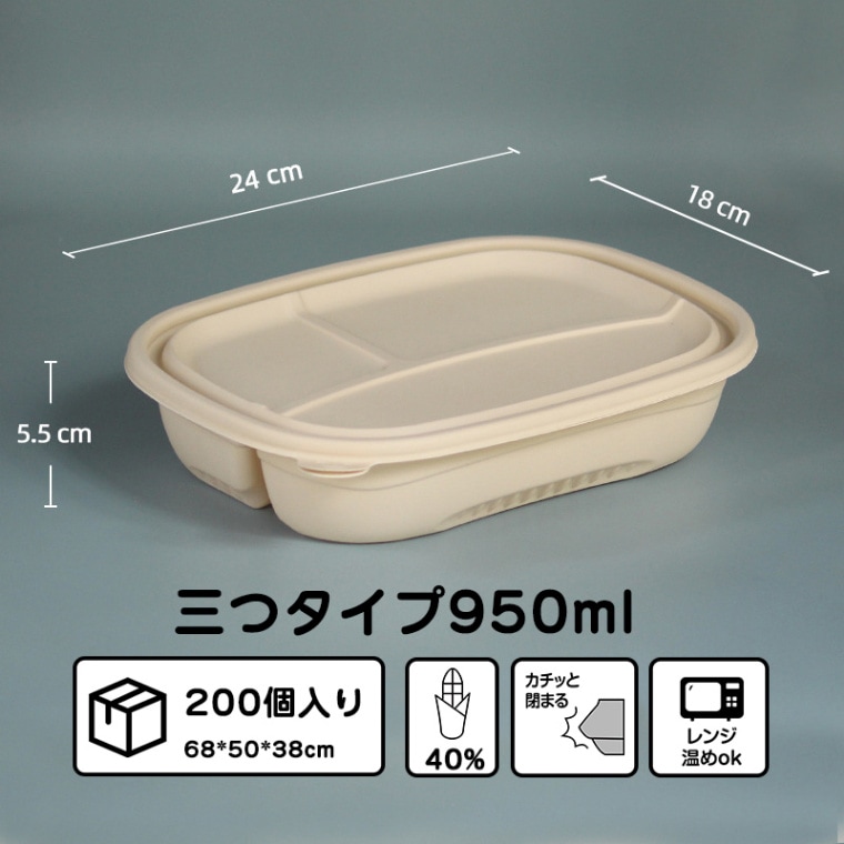 使い捨て容器】弁当箱 200個入れ フードパック 食品容器 テイクアウト