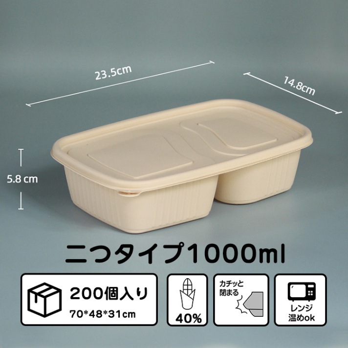 bosskun 使い捨て弁当容器 1200セット(100枚入り×12袋) bosskun 使い捨て弁当容器 1200セット(100枚入り×12袋) bosskun