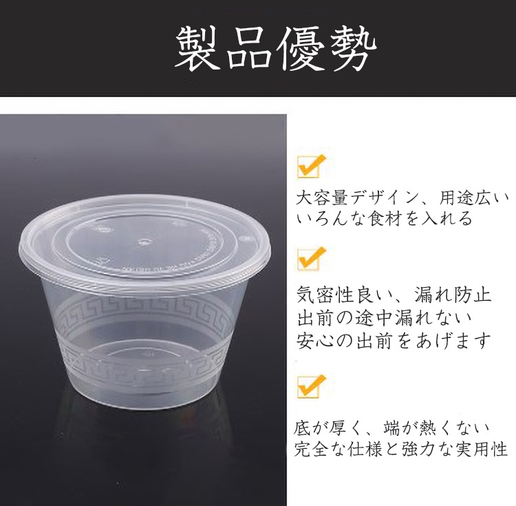 使い捨て箱」450個入れ 12*6.1cm 450ml 使い捨て 容器 弁当箱 pp材質 