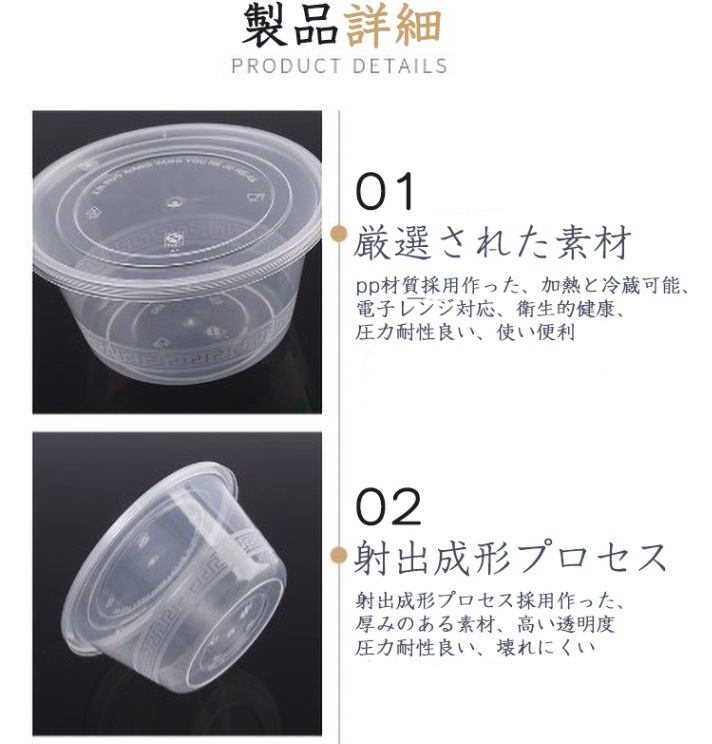 使い捨て箱」450個入れ 12*6.1cm 450ml 使い捨て 容器 弁当箱 pp材質 