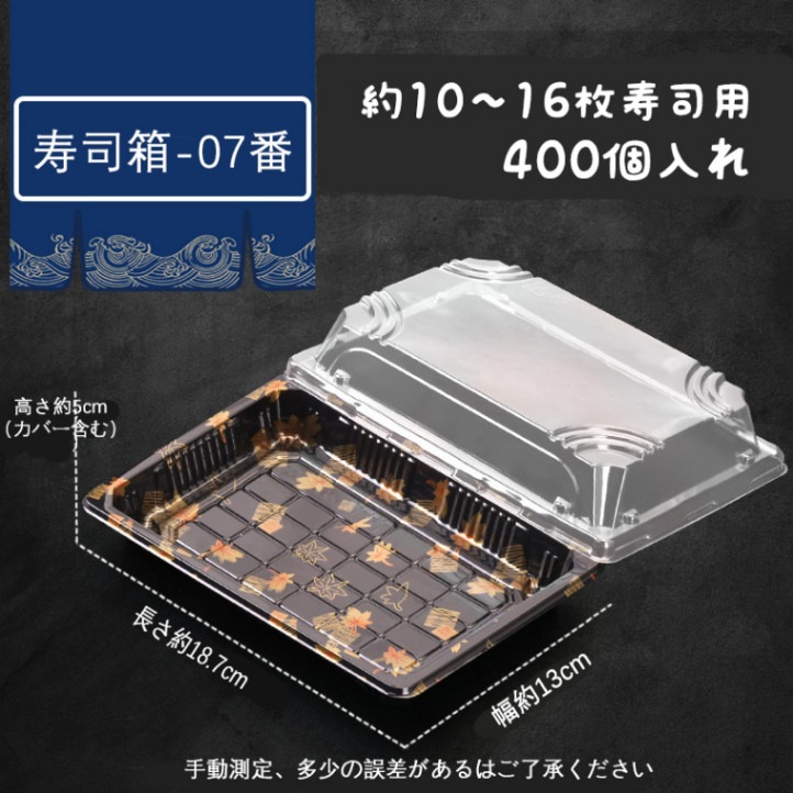 コピー【使い捨て】 弁当箱 黒 本体、カバーふたセット 400個入り 弁当