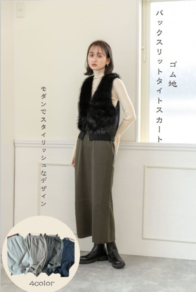 コムデギャルソンガール　シルクサテン　スカート レディースファッション,ボトムス | bequadro