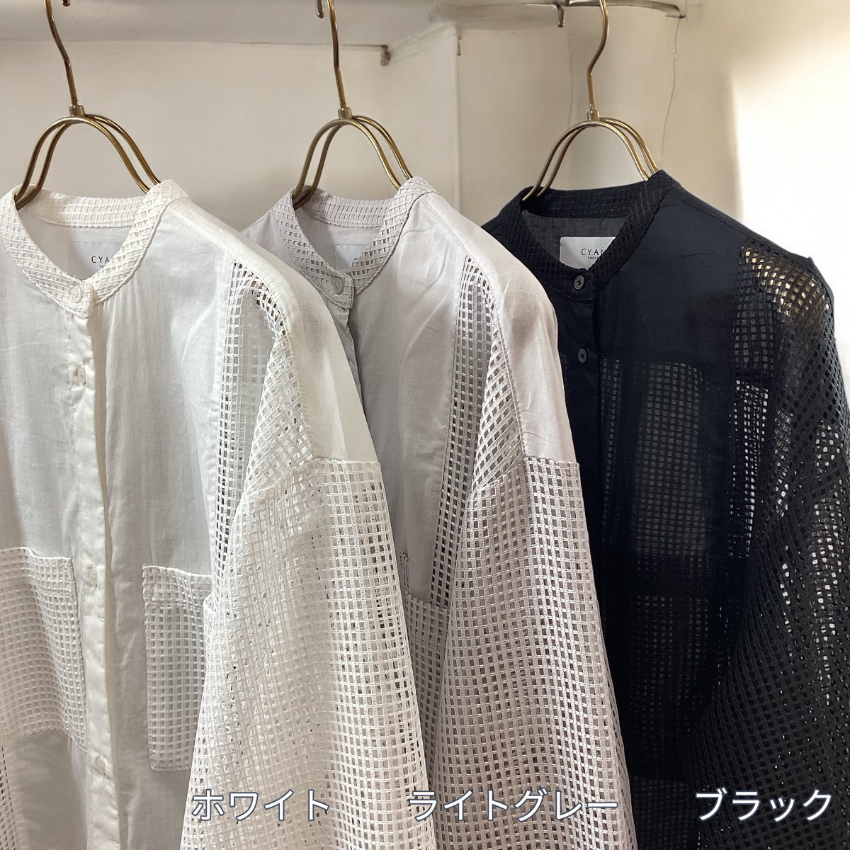 CYAN TOKYO 】シアントーキョー カフスアレンジメッシュシャツ CYAN TOKYO 】シアントーキョー カフスアレンジメッシュシャツ