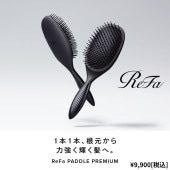 Refa パドルプレミアム　ブラシセット リファパドルプレミアム（ブラッシング） | ヘアブラシ | ReFa（リファ