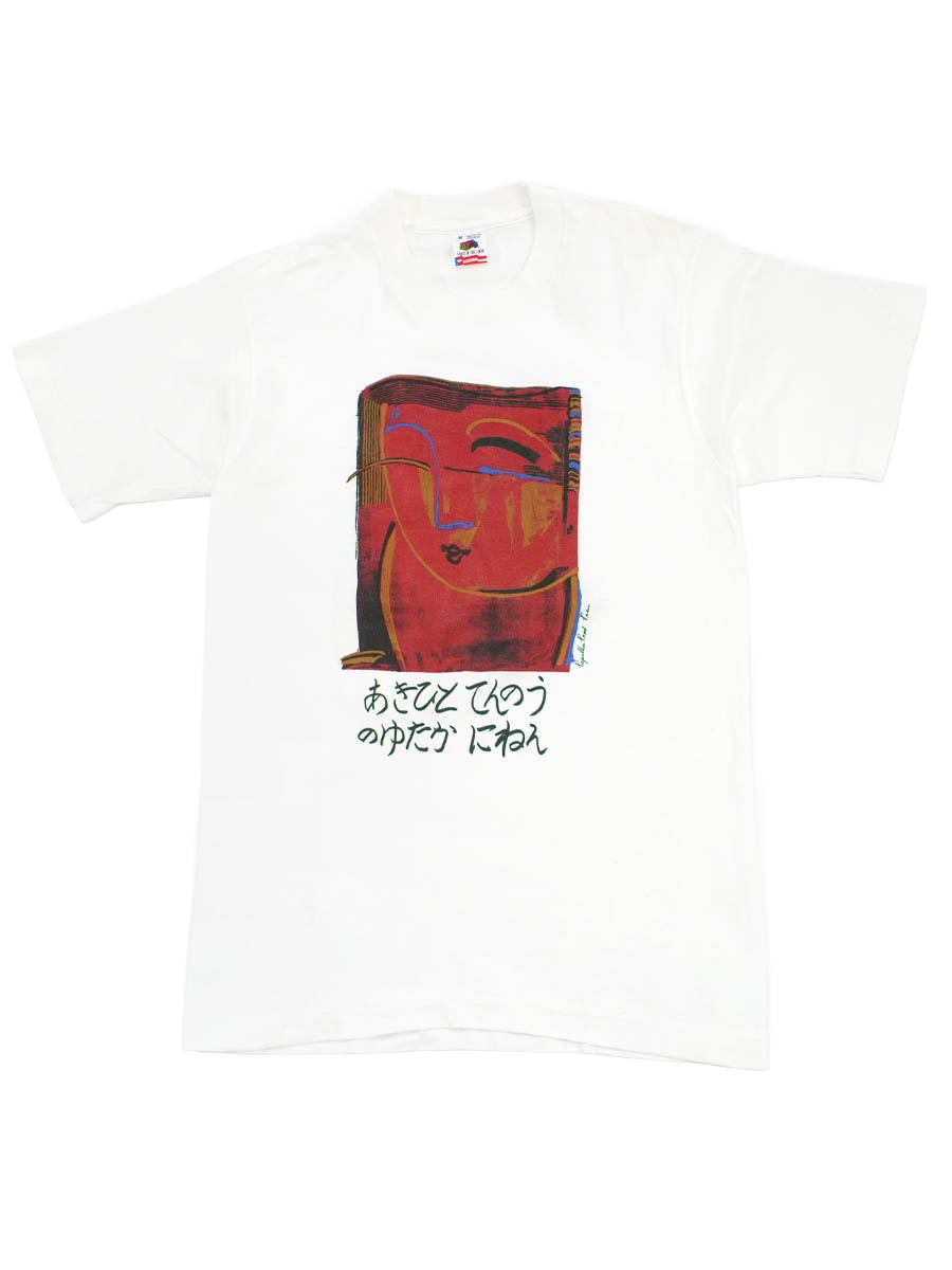 90'S FRUIT OF THE LOOM ''PAPILLON PROD PARIS'' T SHIRT (SIZE