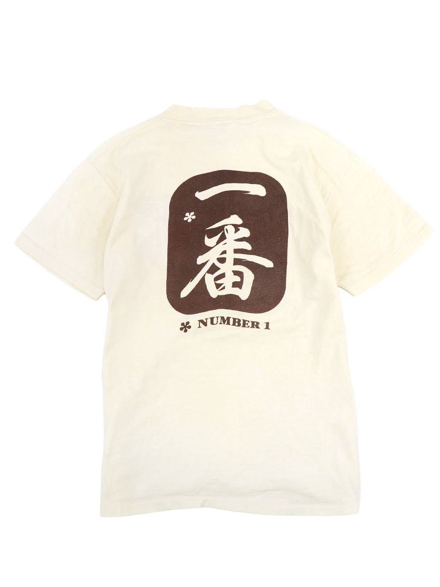 80's Hanes BEEFY-T “一番/NUMBER 1” 両面プリントTシャツ 生成り 表記(L) USA製